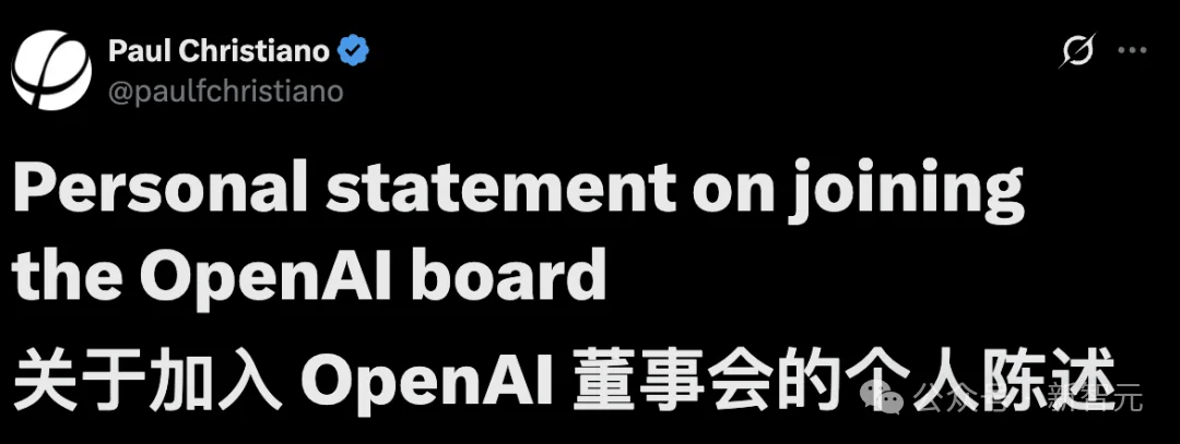 OpenAI把「末日论者」请进董事会!刚上任就开炮:AI可能杀死多数人