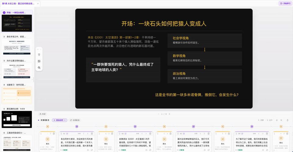 中国首个!清华「龙虾老师」登上联合国讲台,GitHub暴涨3万星