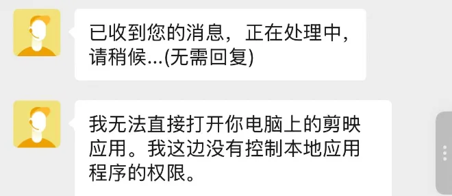 一手实测!不用研究小龙虾了:腾讯搬出QClaw,直连微信,零门槛