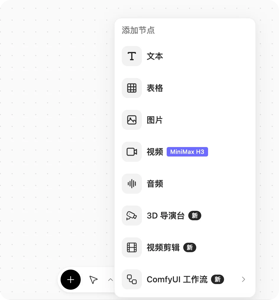 MiniMax Design 来了,视频模型也有了自己的 Codex