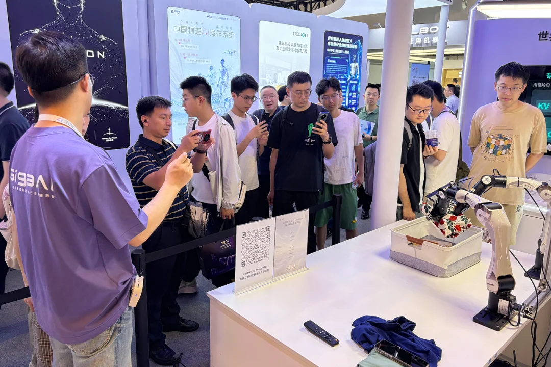 极佳视界通用世界模型成WAIC焦点:从生成到行动,这才是物理AGI的最佳打开方式