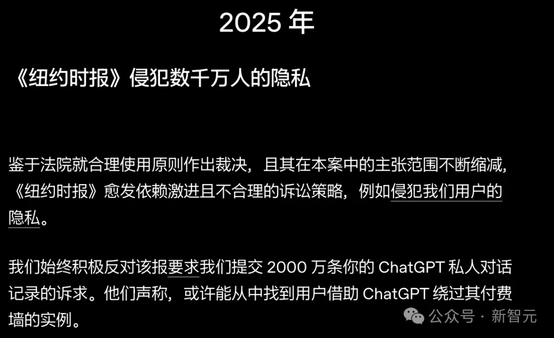 ChatGPT终于能「搜自己」!攒了近4年的对话,一键翻出