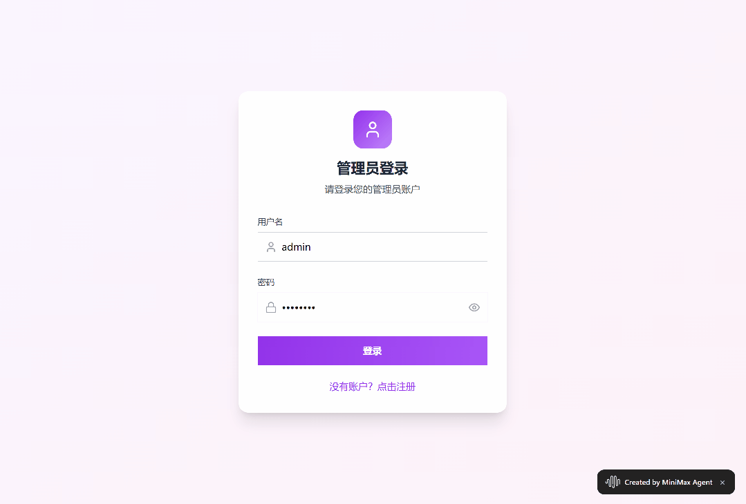 效果太逆天了!!这才是现在最强「Agent」