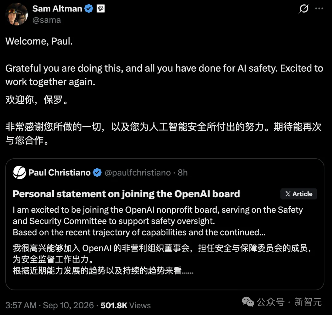 OpenAI把「末日论者」请进董事会!刚上任就开炮:AI可能杀死多数人