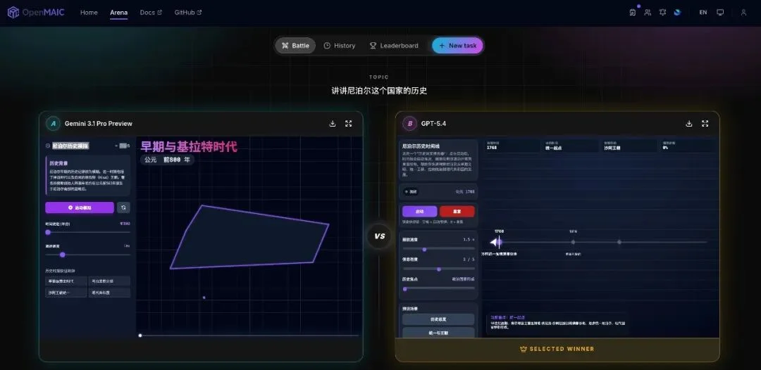 清华下场做了教育版的Codex,还是开源的。