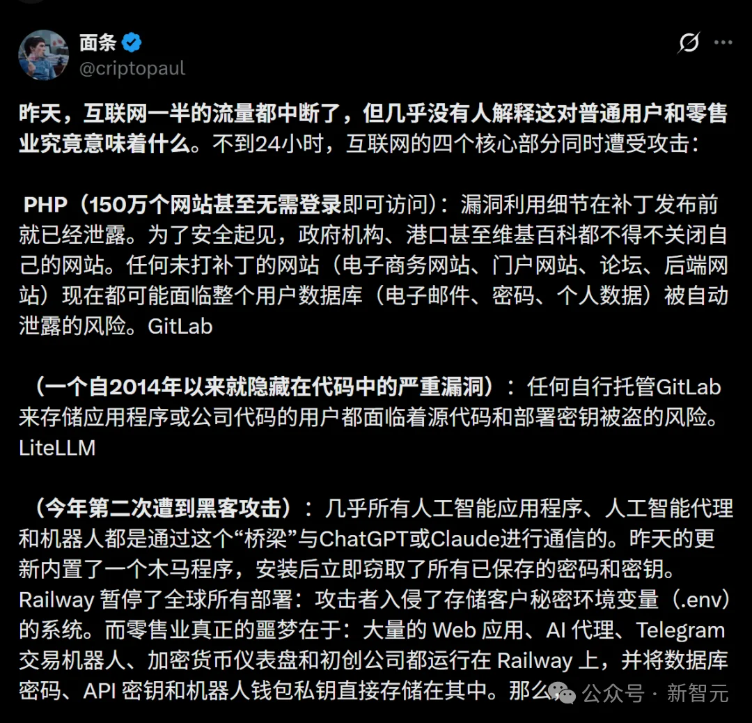 刚刚,全球互联网已被AI攻陷!史上最黑暗48小时来了