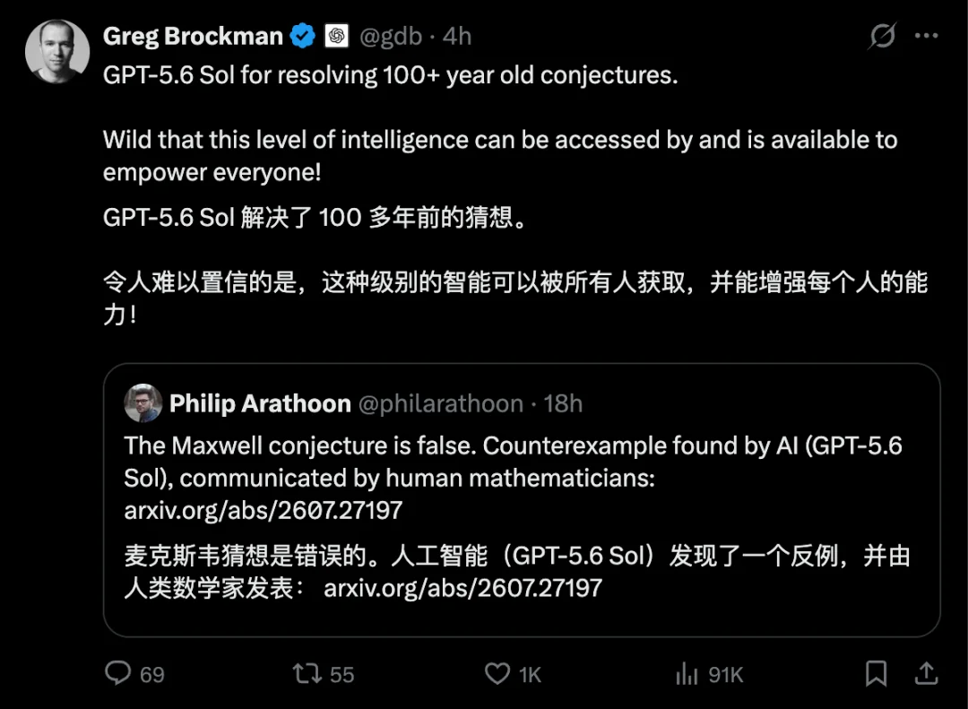 OpenAI新模型突破10项菲尔兹奖级难题/AI女团选秀9个出道成团/最强AI 画不好《蒙娜丽莎》|Hunt Good周报