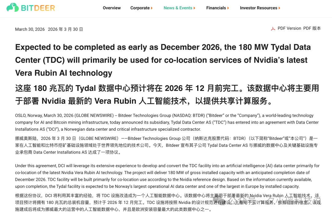 刚刚，Anthropic被曝与成立7个月的公司签下100亿美元大单！