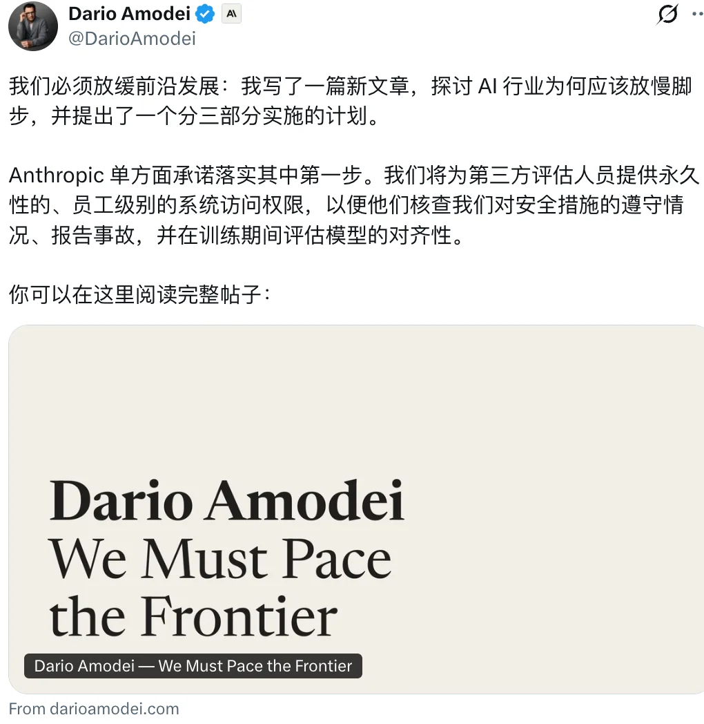 突发!A社创始人呼吁AI圈踩刹车,奥特曼马斯克罕见力挺
