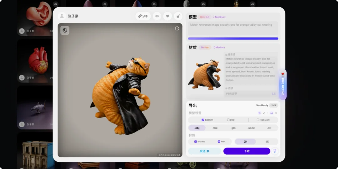GPT-6 爆火 3D 案例被扒出「用了现成素材」,这次我们真做了一个