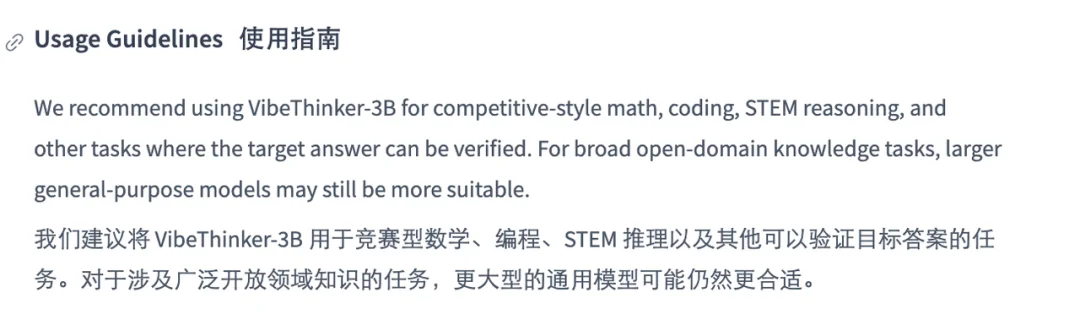 3B小模型，编程得分比肩Opus 4.5，神秘模型引发热议，原是国产