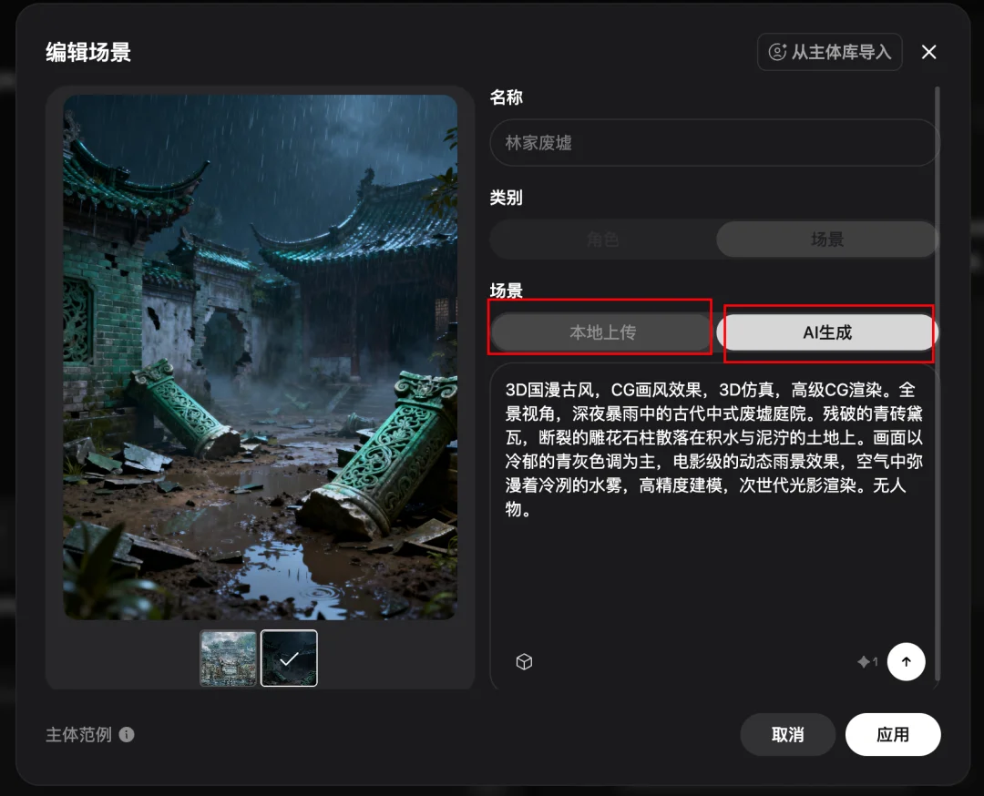从0到1跑通AI爽剧：超高质量短剧制作全流程SOP直接拿走！【建议收藏】