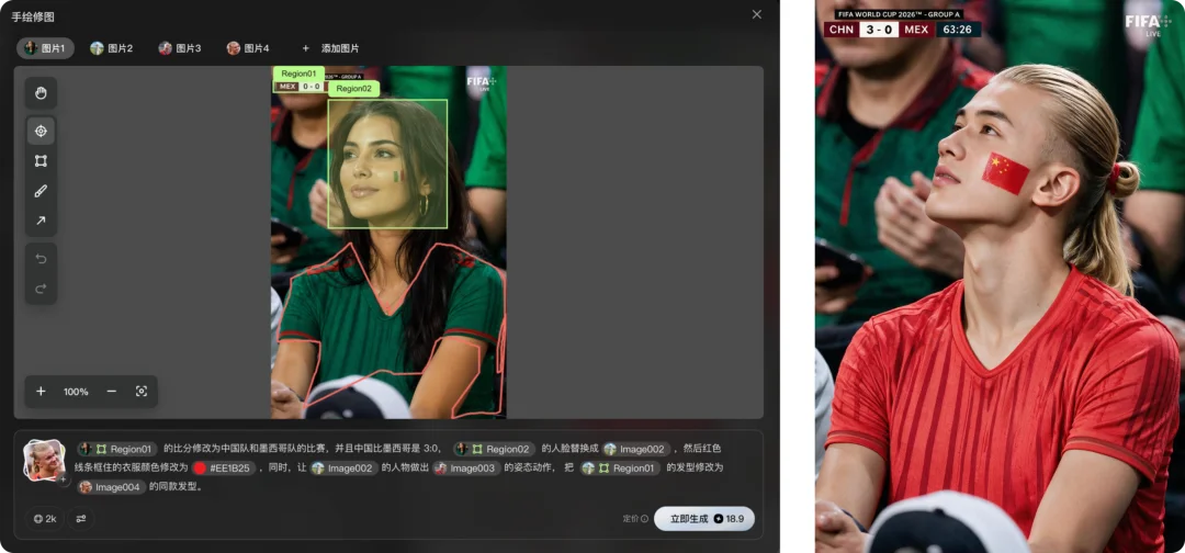 实测完这个国产 AI 生图,我发现了下一个刷屏玩法