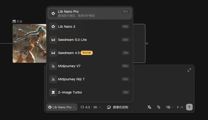 第一个同时为人类和Agent设计的AI视频产品,它叫,LibTV。