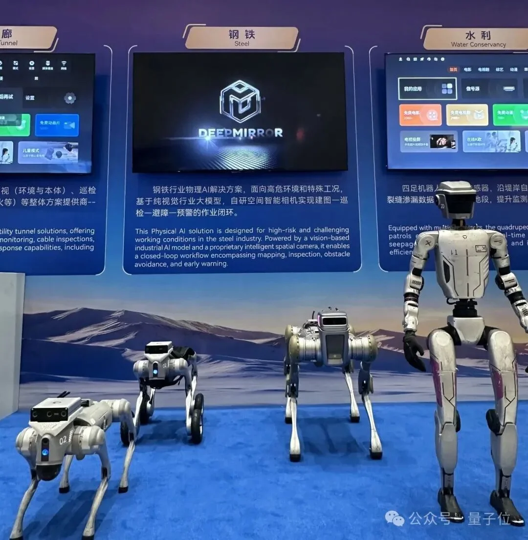 物理AI怎么“击穿”场景落地?宇树生态大会上的钢铁答案