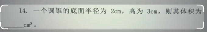 深度体验豆包这个功能后,我有点羡慕现在的学生