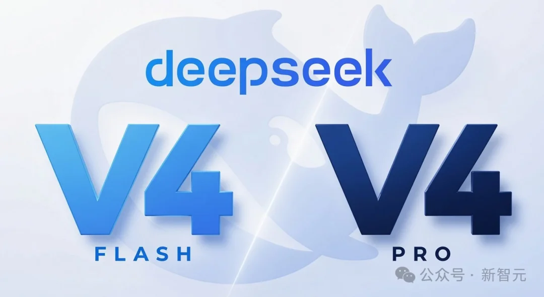DeepSeek V4「满血版」曝光了!最快明天发布