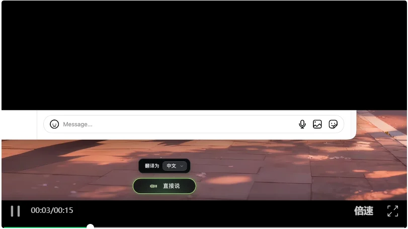 继UU远程后,网易又整了一个识别速度快到没朋友的AI语音输入法