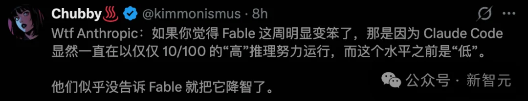 Anthropic滑跪认错!Claude暗中降智实锤