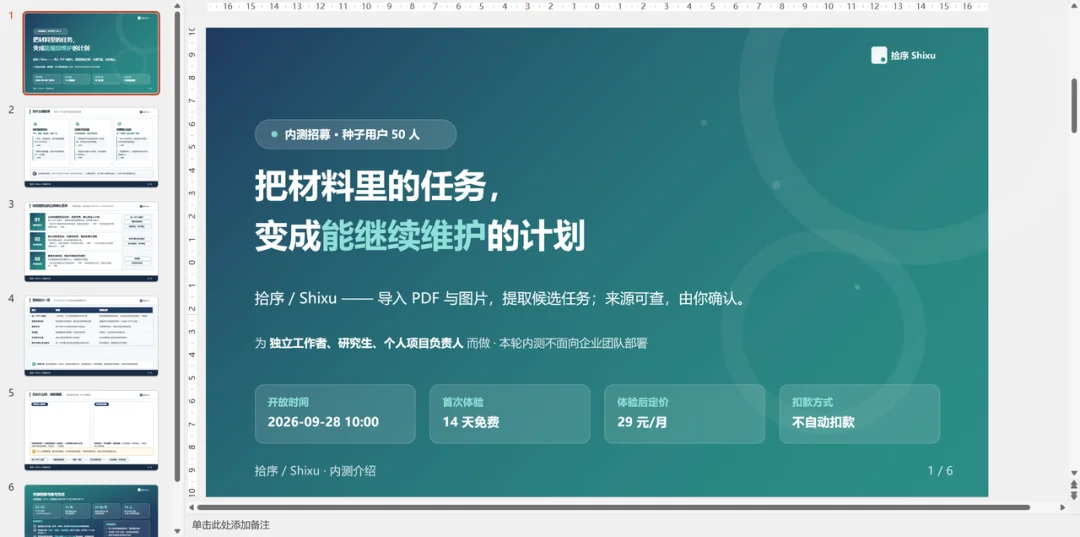 办公 Agent 大乱战,新势力 TeleAgent 凭什么坐上牌桌