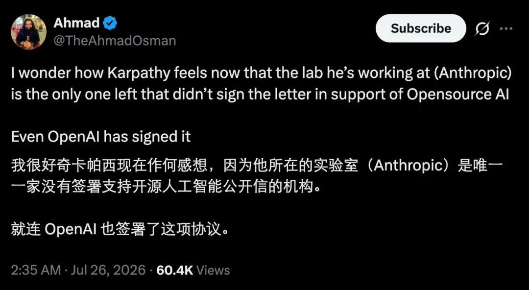 Karpathy从Anthropic离职了？个人简介修改引发全网猜测