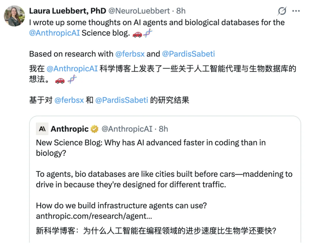 Anthropic最新博客:生物学Agent的瓶颈不在模型,而在数据基础设施