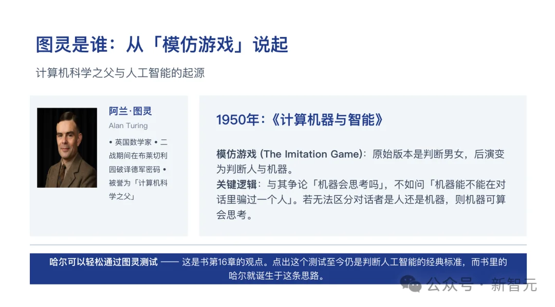 中国首个!清华「龙虾老师」登上联合国讲台,GitHub暴涨3万星