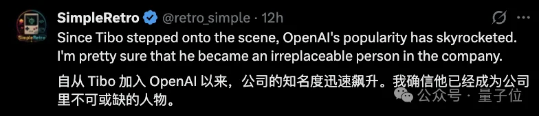 在Claude Code里用GPT被秒封！义父Tibo：别急，我给你重置