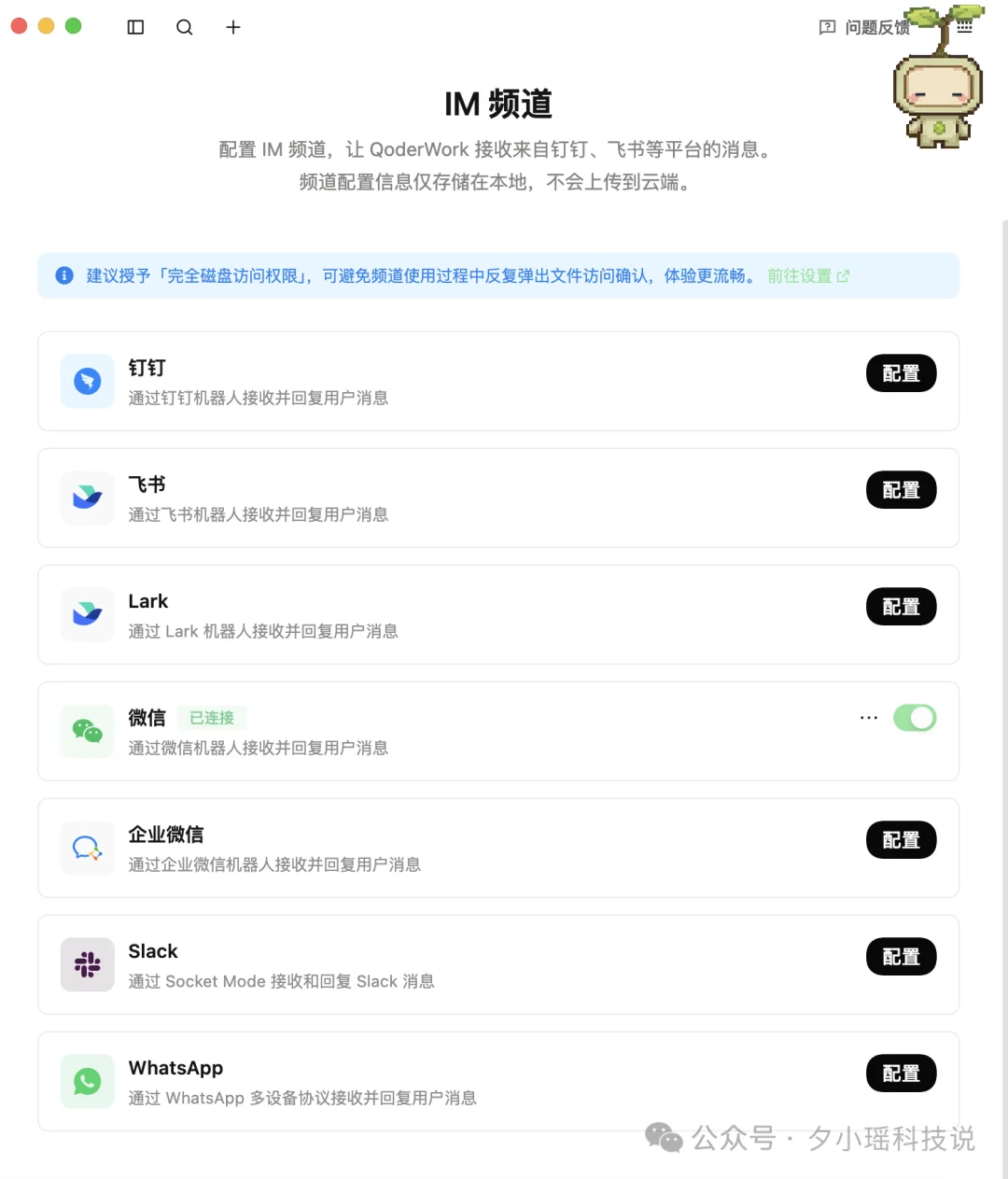 豆包、WorkBuddy、QoderWork怎么选？我用8个真实办公任务把三家桌面Agent测明白了