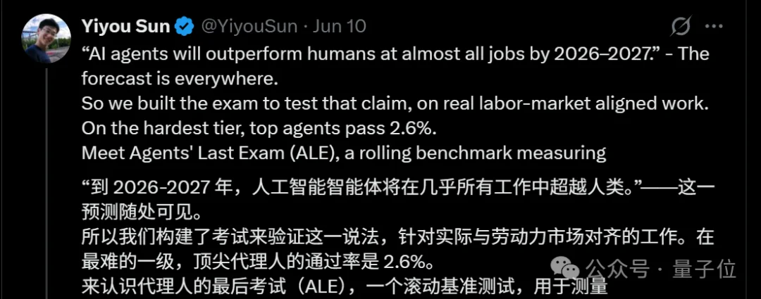 “智能体最后的考试”，Fable 5竟然不敌GPT 5.5