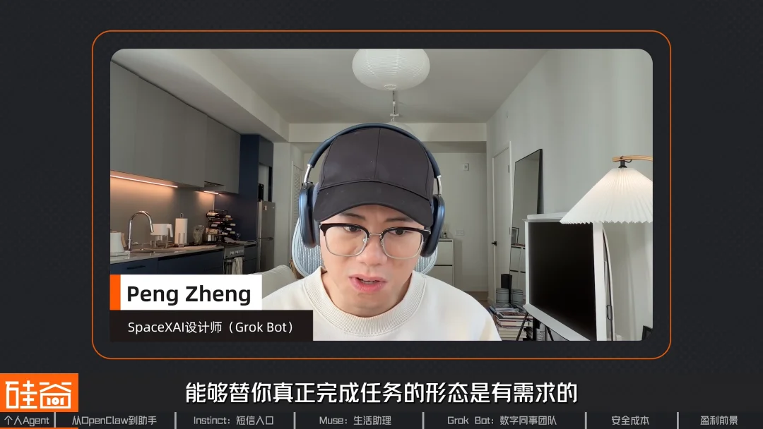 AI助理争夺战:解析Muse、Grok Bot与Instinct背后的产品布局、入口生意与盈利难题