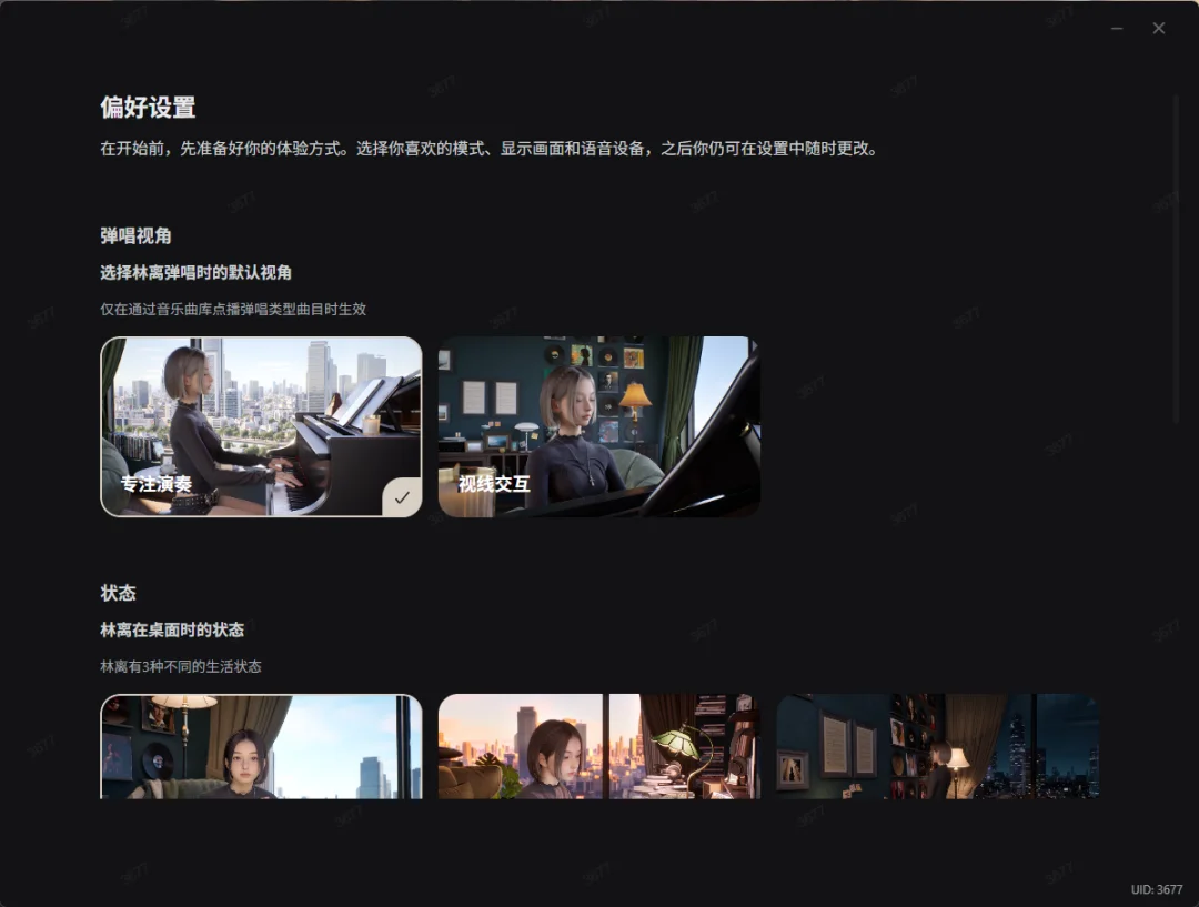 米哈游“新作”，今天悄悄开测了