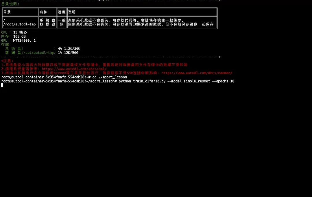 摩尔线程AIBOOK一周实测：开箱即训的「AI Native」体验