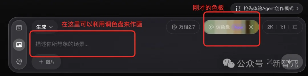 刚刚,龙虾学会画画了!阿里甩出Wan2.7生图王牌,捏脸精确到骨相
