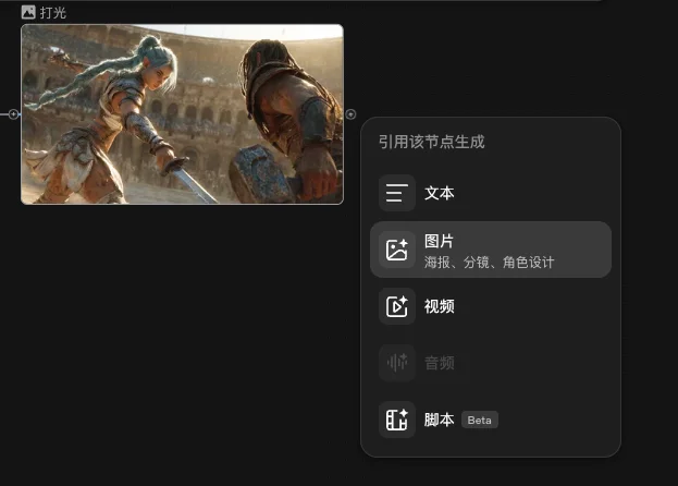 第一个同时为人类和Agent设计的AI视频产品,它叫,LibTV。