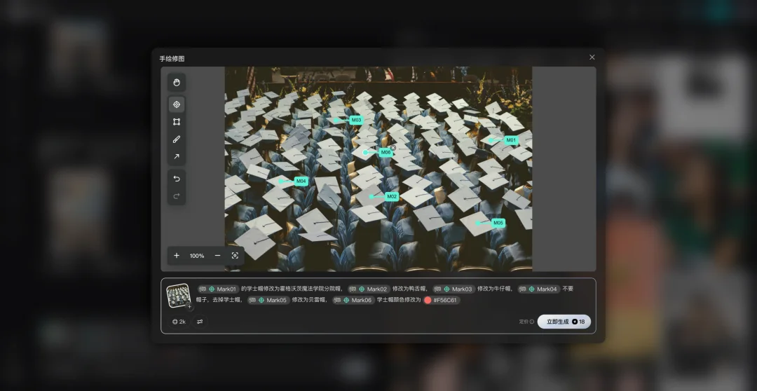 实测完这个国产 AI 生图,我发现了下一个刷屏玩法
