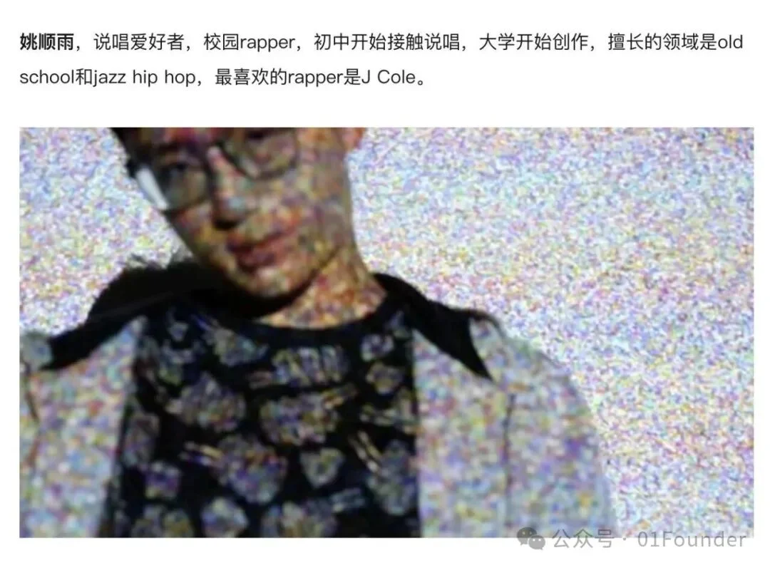 那群在清华玩音乐的年轻人,后来成了中国AI的顶梁柱。