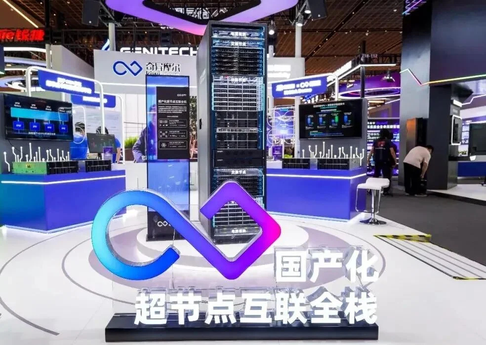 不靠英伟达网卡,国产GPU直通方案实测出炉:吞吐飙升、延迟砍半