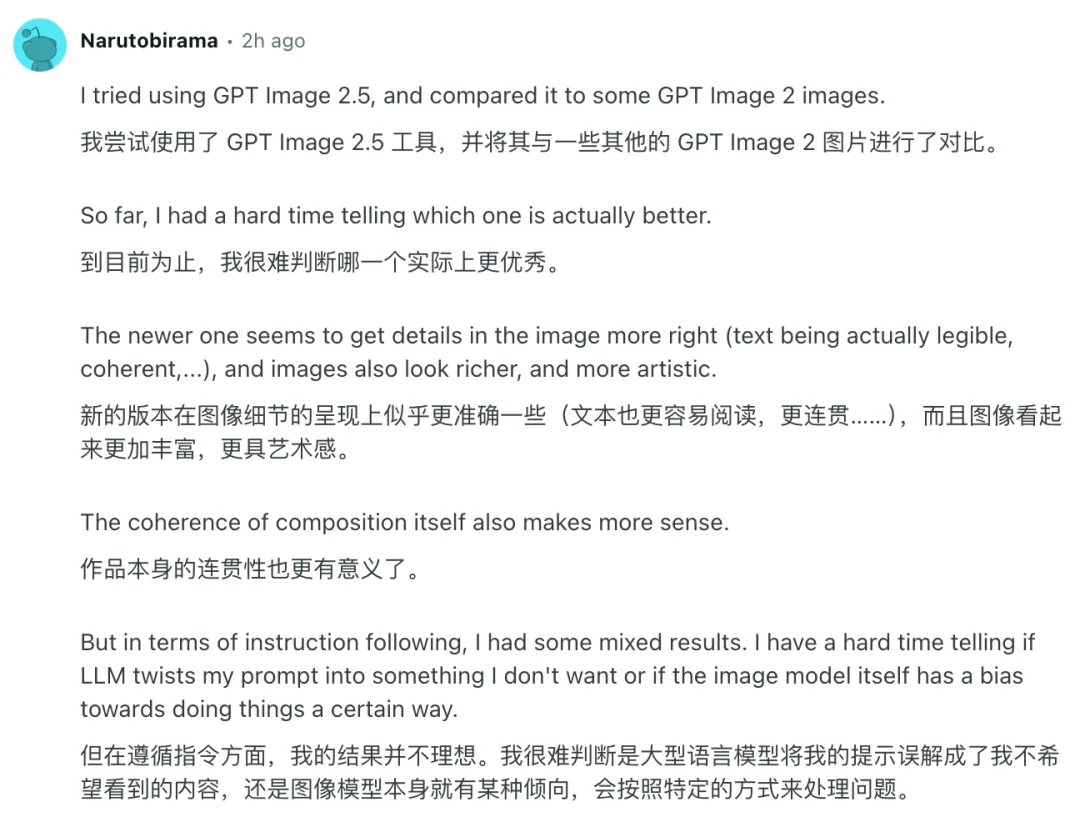 GPT Image 2.5来了，OpenAI开始抄Banana的作业