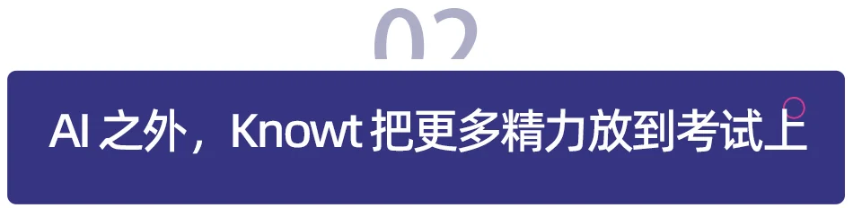 从 1.8 万到数百万用户，两个大学生做出 AI 学习黑马