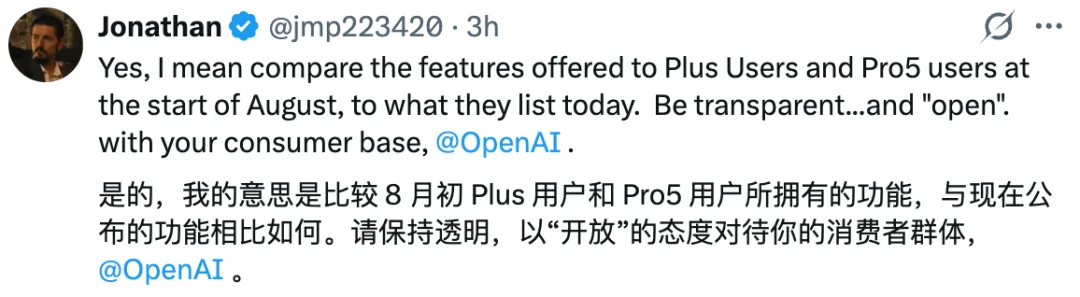 OpenAI全新订阅方案出炉!5x和20x套餐已删除