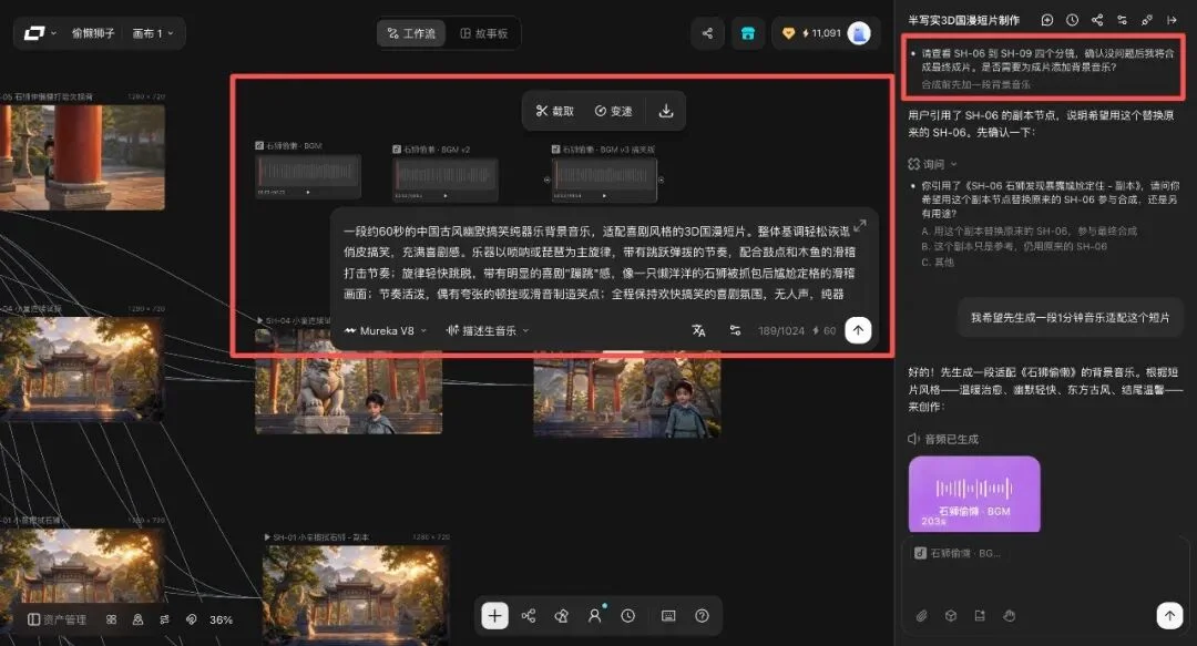 LibTV把100+AI视频魔法，封装进了这个全球最大的Skill商店里｜测评