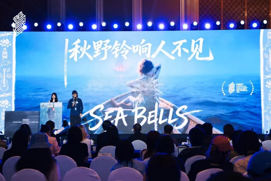 当这批青年导演，开始用AI连接FIRST电影节｜独家专访