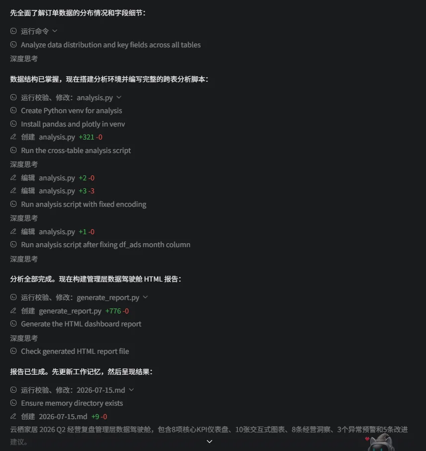 万字硬核实测:国产办公Agent,最强平替是谁?