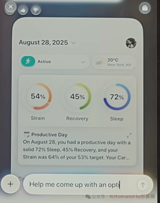 全面实测 Bevel AI｜融了1000万美元，DAU 超 10 万的 AI 原生健康产品，这才是 AI 时代“以人为本”的交互