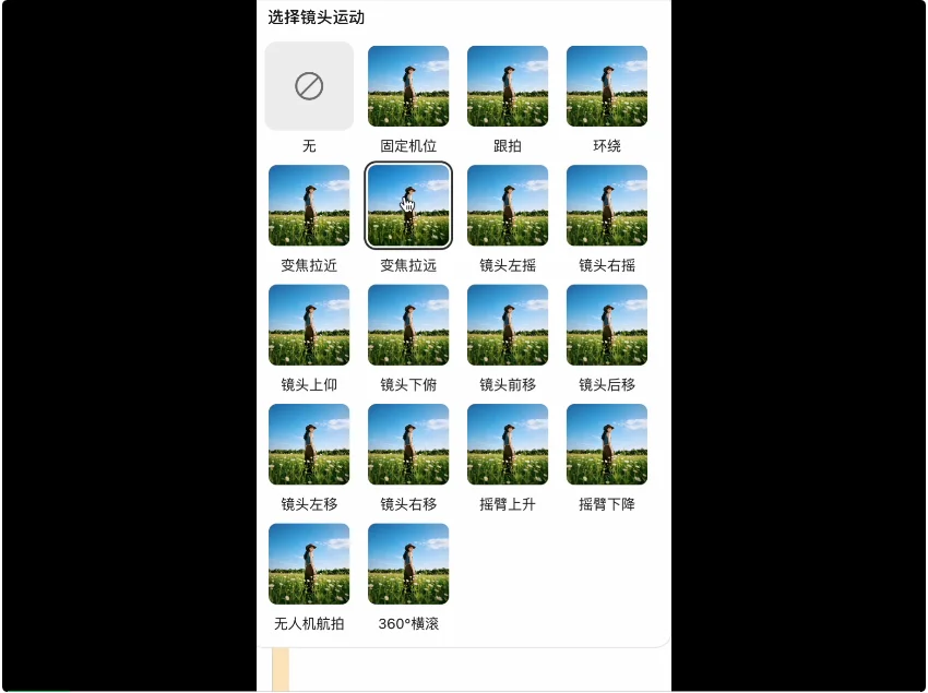 AI漫剧平台卷疯了: 纳米漫剧流水线 vs Zopia vs Flova vs OiiOii 哪家强?