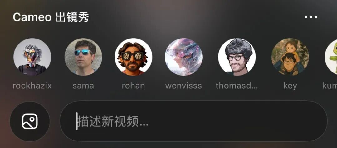一手实测全新的Sora 2 - AI视频的ChatGPT时刻到来了。