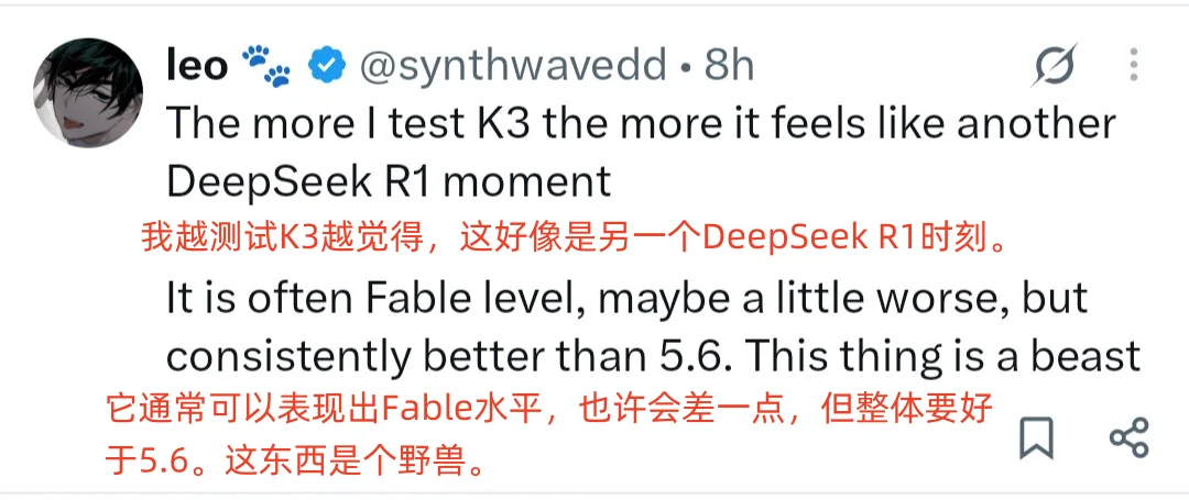 匿名模型Kivine外网刷屏,开发者们都在猜:这是Kimi-K3?