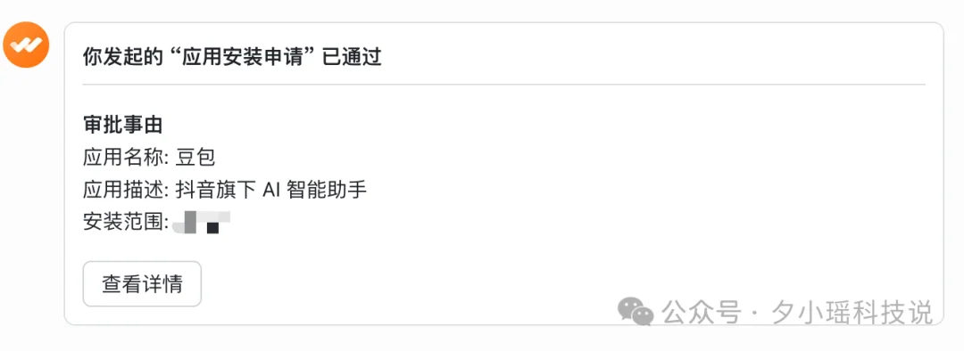 豆包、WorkBuddy、QoderWork怎么选？我用8个真实办公任务把三家桌面Agent测明白了