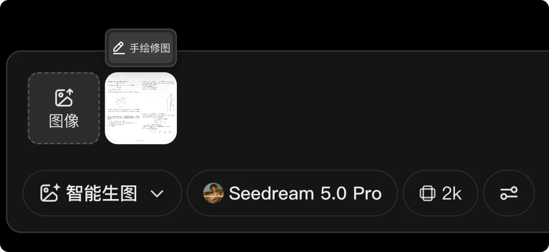 实测完这个国产 AI 生图,我发现了下一个刷屏玩法